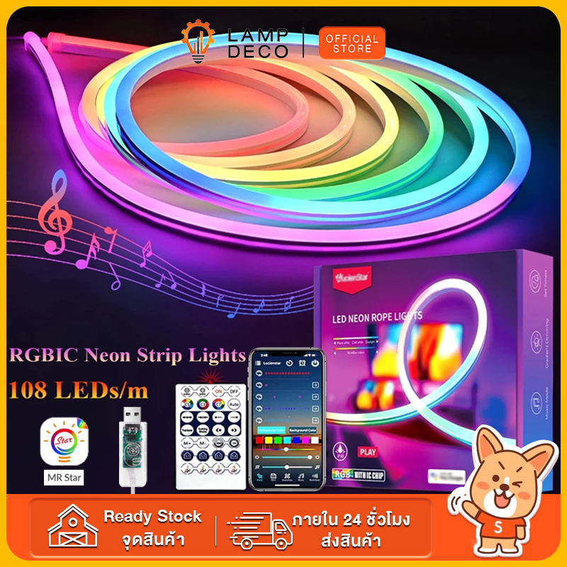 ไฟ LED Neon Flex นีออนอัจฉริยะ ไฟแต่งห้อง RGBIC ดรีมคัลเลอร์ ของตกแต่งห้องไฟ USB นีออนกันน้ํา