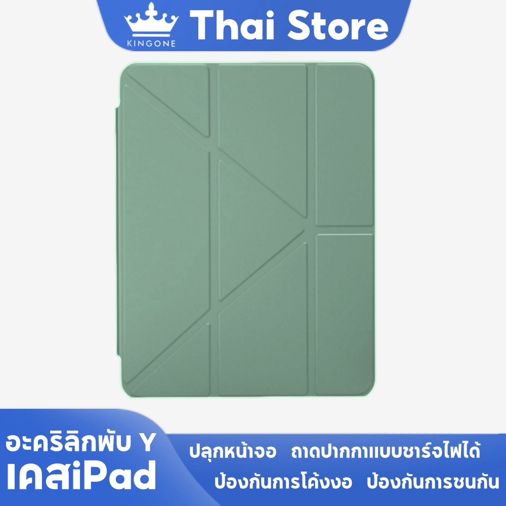 KINGONE เคสไอแพด ใช้สำหรับ Air6 Air5 Pro11 Pro13 Gen10 Gen9 พร้อมช่องเสียบปากกาฝาหลังใส เคสไอแพดใส