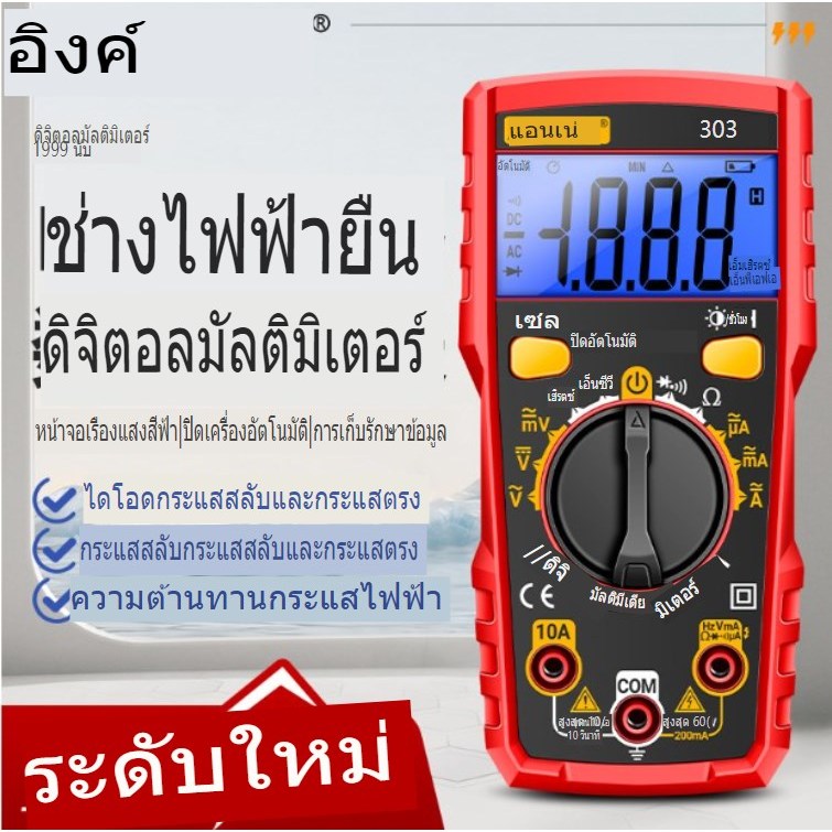 ANENG SZ303 มัลติมิเตอร์แบบดิจิตอลขนาดเล็กความแม่นยำสูงจอแสดงผลดิจิตอลมัลติฟังก์ชั่นแรงดันไฟฟ้าและกระแสเมตรสำหรับช่างไฟฟ้า