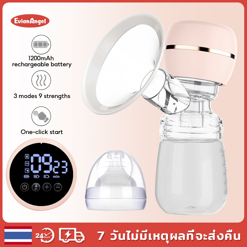 EvianAngel เครื่องปั๊มนมไฟฟ้า B01 ในการดูดได้ 9 ระดับ วัสดุ PPที่นำเข้า ไม่มี BPA ปลอดภัย ไร้กลิ่น