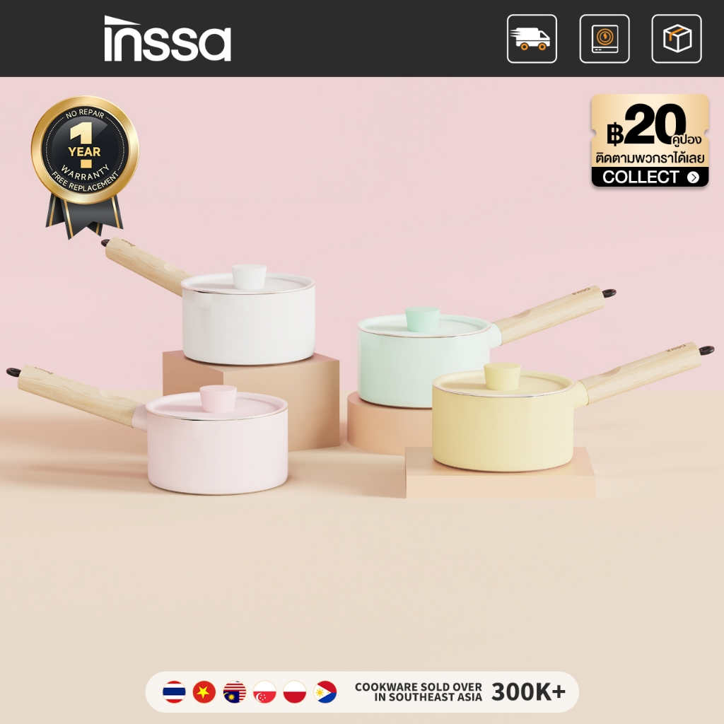 INSSA หม้อต้มนม หม้อทำอาหารเสริมสำหรับเด็ก อาหารไม่ติดหม้อ หม้อต้มบะหมี่กึ่งสำเร็จรูป GUOJ036