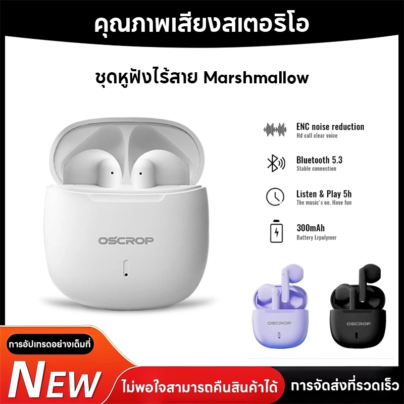 แปรงทำความสะอาด TWS-S7 Pro หูฟังบลูทูธไร้สาย TWS พร้อมไมโครโฟน บลูทูธ 5.3 สําหรับ IOS Android