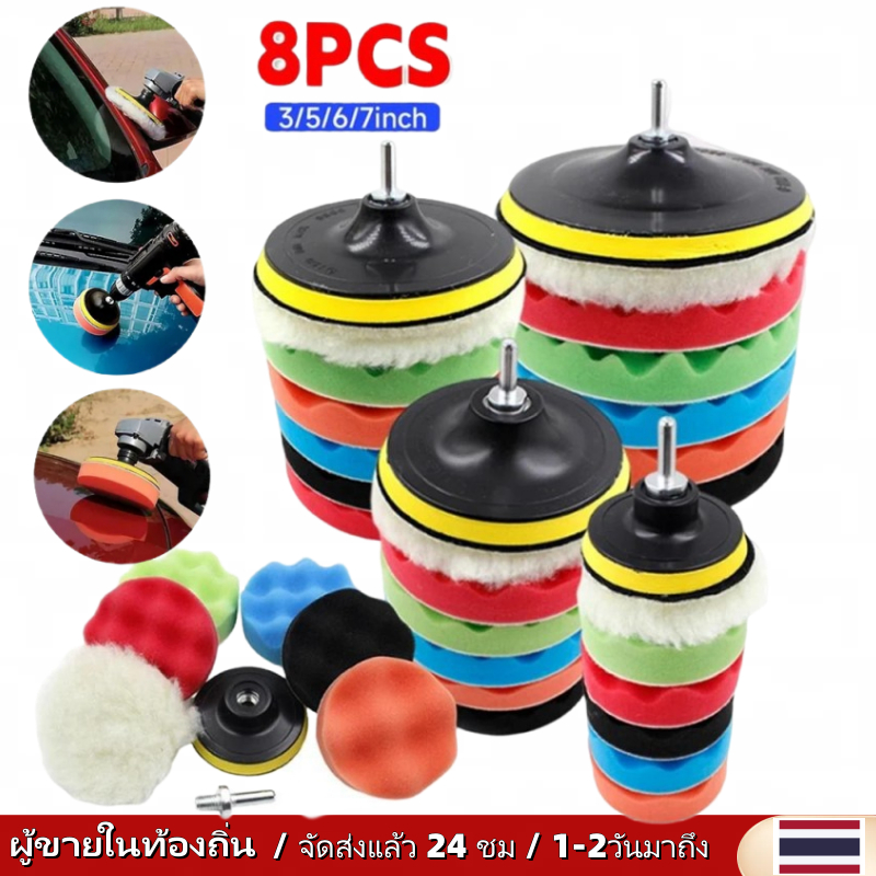 8แพ็ครถแผ่นขัดชุด3/5/6/7นิ้วล้างทําความสะอาดได้แผ่นขัดฟองน้ําแว็กซ์ฟองน้ําขัดแผ่นนํามาใช้ใหม่ขนสัตว์ไฟเบอร์แผ่นขัดอัตโนมัติขัดและทําความสะอาดบ้าน