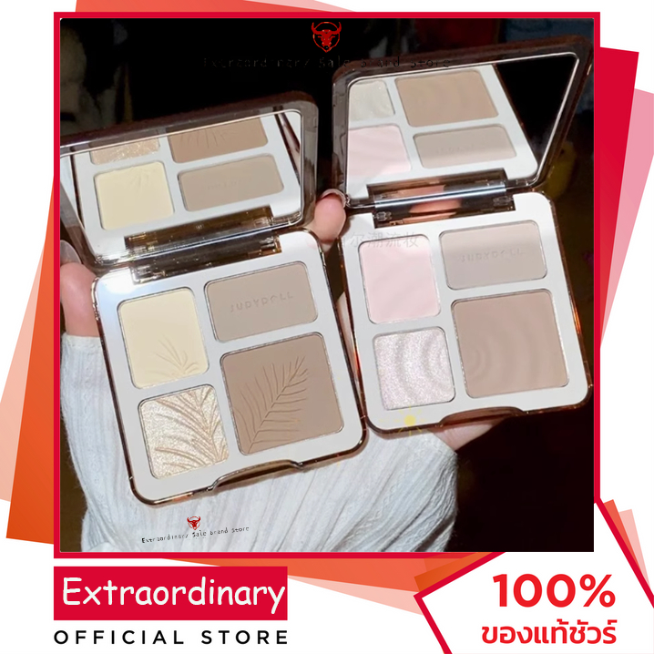 ส่งทันที JUDYDOLL Highlight & Contour ไฮไลท์และคอนทัวร์พาเลต 9g จูดี้ดอล กันน้ำ ติดทนนาน เครื่องสำอาง