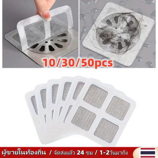 50ชิ้นทิ้งชั้นท่อระบายน้ําสติกเกอร์ห้องอาบน้ําฝักบัวท่อระบายน้ําผมจับปกอ่างล้างจานกรองผมกรองอ่างอาบน้ําตาข่ายกรองสติกเกอร์
