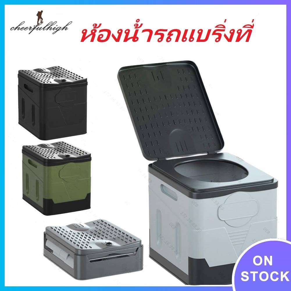 ถังชักโครก แบบพกพา สามารถพับได้ สําหรับตั้งแคมป์ เดินป่า เดินชายหาด สินค้าพร้อมส่ง