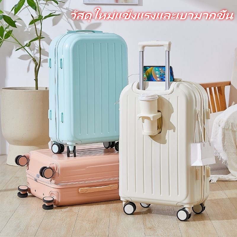 กระเป๋าลาก 20 26นิ้ว กระเป๋าเดินทาง ABS + PC ทนทานวัสดุ กระเป๋าล้อลาก ด้วยอินเทอร์เฟซ USB luggage