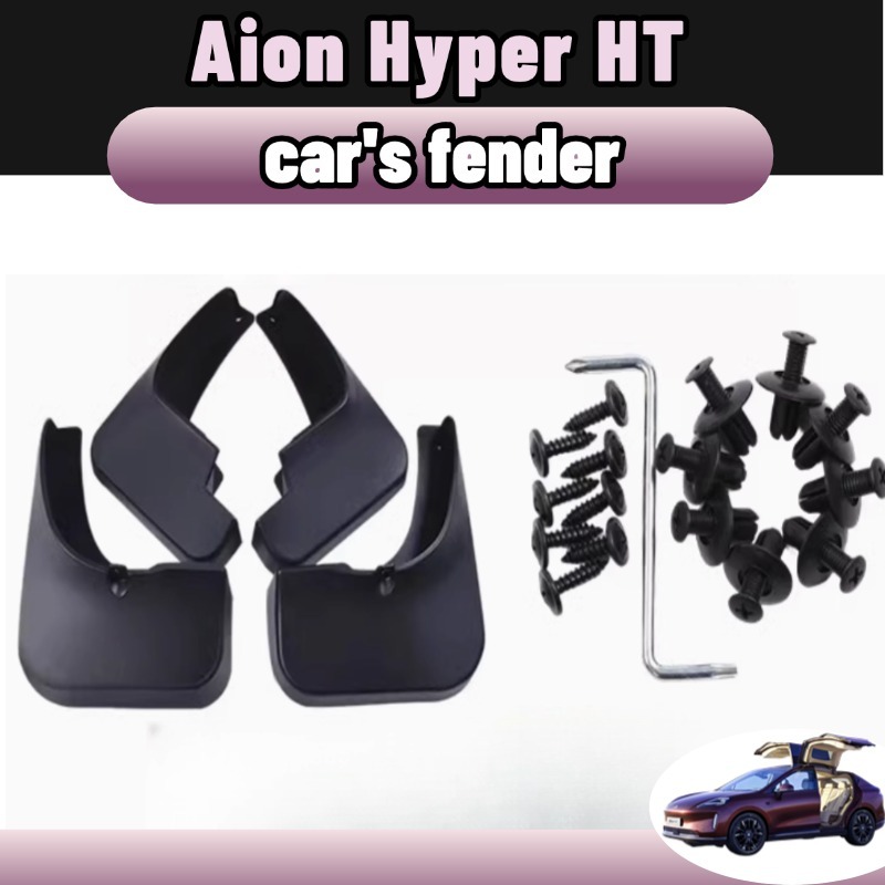 Hyptec ht/Hyper ht กันโคลนกรุล้อ (แบบคลิ๊บล๊อค ไม่ต้องเจาะตัวรถ) ของแต่ง abs รถอุปกรณ์เสริม accessories