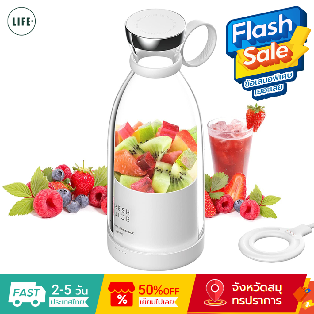 3Life เครื่องปั่นน้ําผลไม้ไฟฟ้า แบบพกพา 350 มล./500 มล. ใบมีดคู่ ชาร์จได้ กันน้ํา เครื่องทําน้ําผลไม้มิลค์เชค อเนกประสงค์