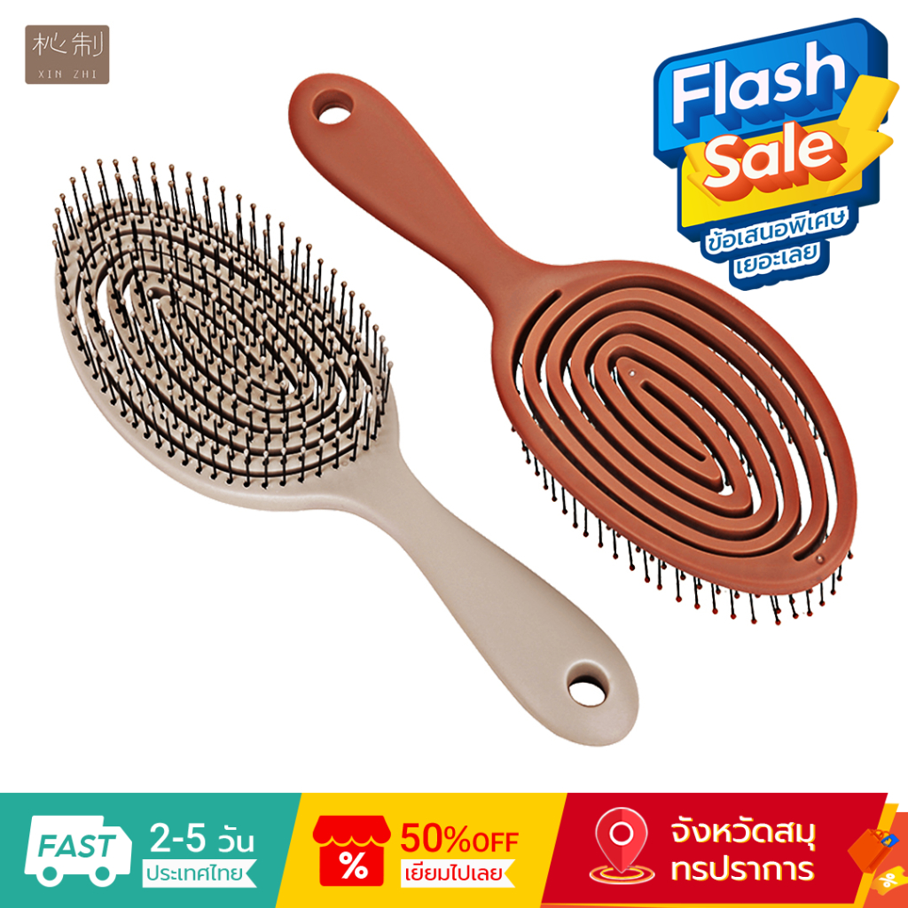 Xinzhi Soothing Pressure Elastic Comb นวดผ่อนคลายหวีผมแบบพกพาแปรงผม Scalp Treatment Hairdressing จัดแต่งทรงผมเครื่องมือ