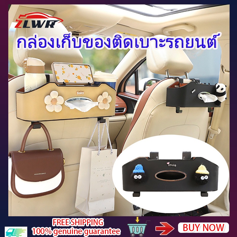 ZLWR กล่องเก็บของติดเบาะรถยนต์ลายการ์ตูนกล่องเก็บของในรถกล่องเก็บของเบาะหลังรถยนต์กล่องเก็บอเนกประสงค์อุปกรณ์เสริมการปรับเปลี่ยนภายใน