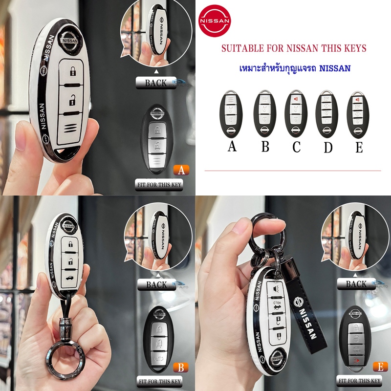 ใหม่พรีเมี่ยม TUP ฝาครอบกุญแจรถเหมาะสําหรับ Nissan March/Juke/Cube/Pulsar/X-trial/lavina/Micra/Murano/Alissa/Teana/Tiida/Syl/Acks