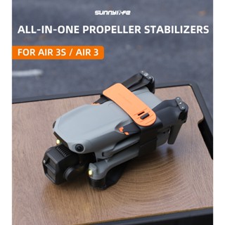 เข้ากันได้กับใบพัดมัด DJI AIR 3S, ที่ใส่ใบมีดใบพัด, อุปกรณ์เ…