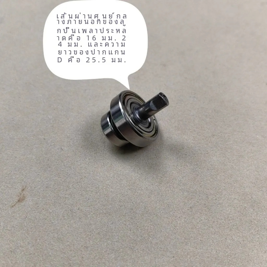 แบตเตอรี่ลิเธียมไร้สายล้างรถปืนเพลาประหลาดอุปกรณ์เสริม ง เพลา 16/24 เส้นผ่านศูนย์กลางภายนอกแบริ่งชุดล้างรถปืนเพลาประหลาดชิ้นส่วน เอฟเอส03