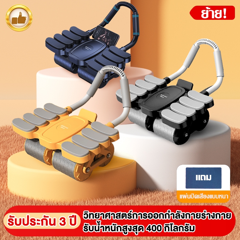 เสื่อคุกเข่าฟรีลูกกลิ้งออกกําลังกายลูกกลิ้งลดพุง4ล้อลูกกลิ้งขนาดใหญ่8 ใน 1ลูกกลิ้งบริหารหน้าท้องหดอัตโนมัติลูกกลิ้งออกกําลังกายบวกรองเข่า