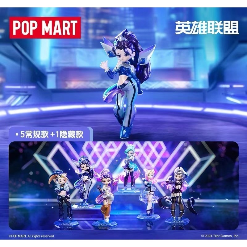 Popmart League of Legends K/DA ALL OUT Series Figures Blind Box