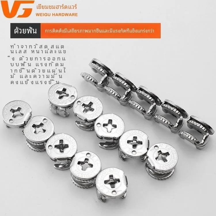 เฟอร์นิเจอร์ Three-in-One Connector Screw Eccentric Wheel Nut Assembly ตู้เสื้อผ้าตู้การเชื่อมต่ออุปกรณ์เสริมฮาร์ดแวร์คงที่ M