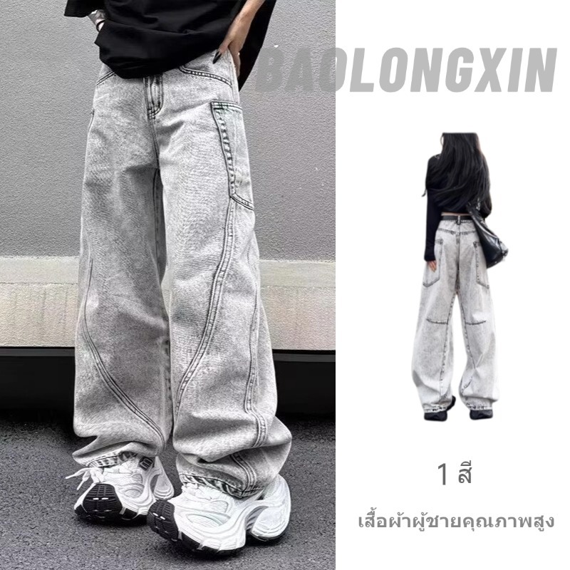 Baolongxin Mens Patchwork Jeans American Retro High Street กางเกงขาตรงอเนกประสงค์