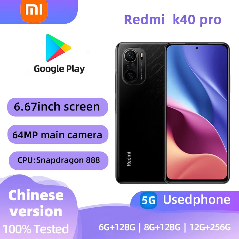 สมาร์ทโฟน Redmi K40 Pro 5g ปลดล็อค 6.67 นิ้ว 12GB RAM 256GB ROM ทุกสีในโทรศัพท์มือสอง Android ดั้งเด