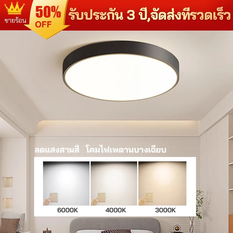 3 สี, โคมไฟเพดาน LED ปรับได้ 20w 48w โคมไฟเพดานทรงกลมสําหรับห้องนอน, ห้องครัว, โคมไฟ, ไฟ Baozi