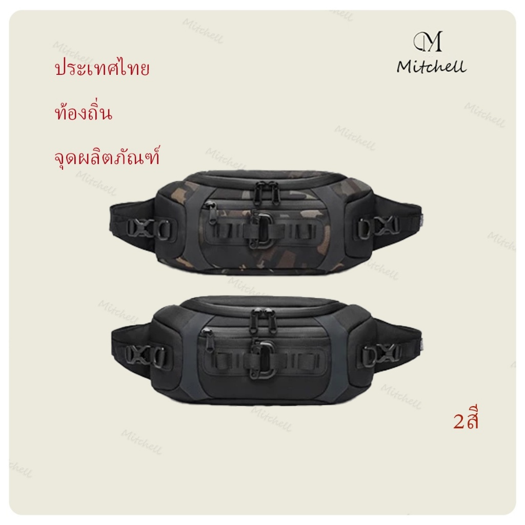กระเป๋าคาดเอวกันน้ําแฟชั่นดีไซน์ใหม่เหมาะกับผู้ชายวัยรุ่นกีฬากลางแจ้ง