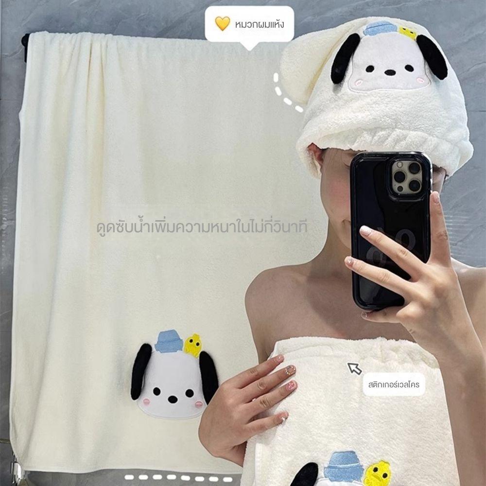 ปาชา สุนัขการ์ตูนน่ารักผ้าขนหนูนุ่มดูดซับผ้าขนหนูอาบน้ําขนแกะปะการังล้างหน้าอาบน้ําหนาผมแห้งผ้าขนหนูปกผ้าขนหนูอาบน้ํากระโปรง3ชิ้นชุด