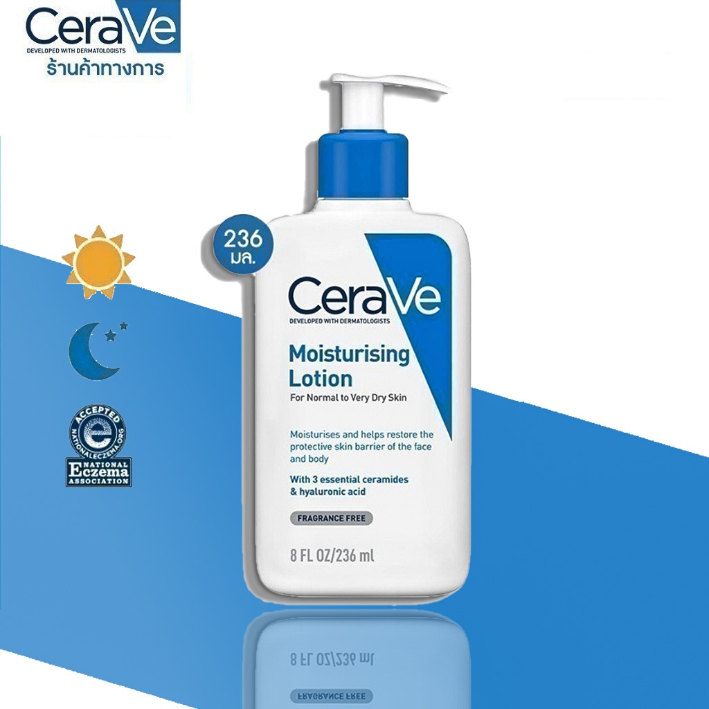 เซราวี CERAVE Moisturising Lotion โลชั่นบำรุงผิว ชุ่มชื้น เนื้อสัมผัสบางเบา 236ml/473ml เซราวี มอยเจอร์ไรซิ่ง โลชั่นบำรุงสำหรับผิวหน้า