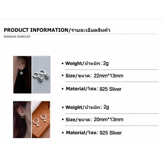 MONIKO ต่างหูเงิน 925 หลากหลายสไตล์ ต่างหูดีไซน์หรูหราแบบ Niche ต่างหูแบบหล่น