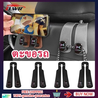 ZLWR ตะขอแขวนรถ ตะขอแขวนเบาะรถยนต์ อุปกรณ์จัดเก็บข้อมูลภายใน…
