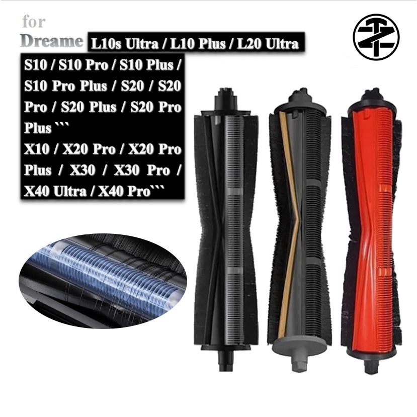 แปรงลูกกลิ้งตัดผมป้องกันการพันกัน (แปรง TriCut 1.0 / 2.0 / 3.0) สําหรับ Dreame L20 Ultra LX10 X20 pr