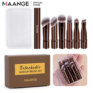 MAANGE ชุดแปรงแต่งหน้าที่ถอดออกได้ แปรงแต่งหน้ามืออาชีพพร้อม…