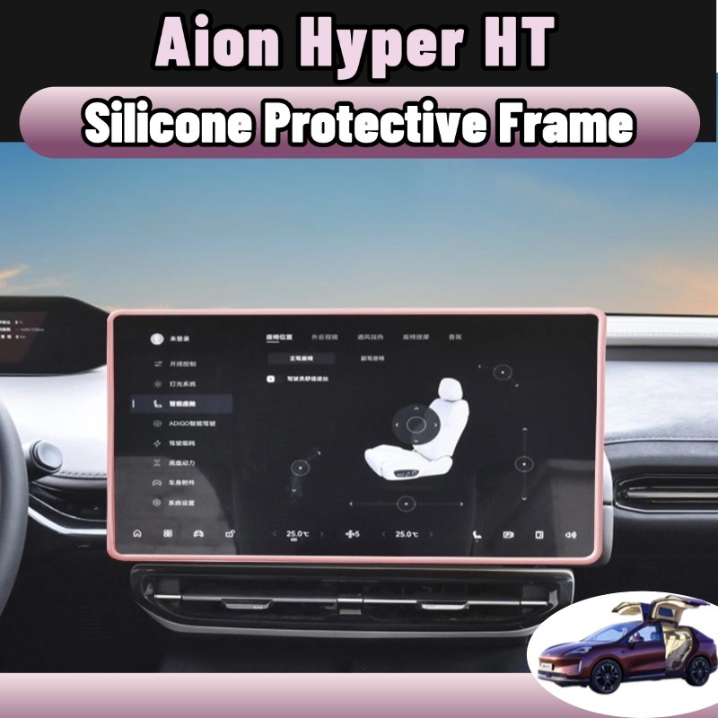 Hyptec ht/Hyper ht กรอบซิลิโคน ป้องกันหน้าจอ 14.6 นิ้ว ของแต่ง สีขาว ของ/สีดำ ใช้ในรถ accessories