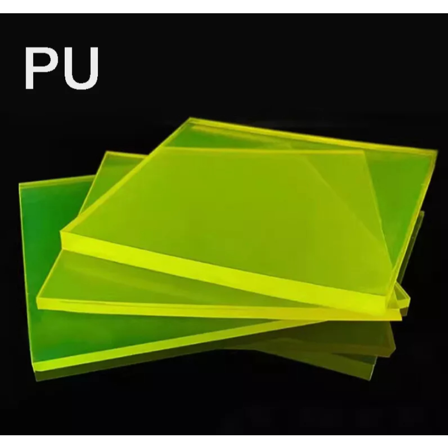 Pu Polyurethane Board Sheet Elastic Plate ความหนา 1/2/3/4/5/6/8/10/12/15/20mm Beef Tendon Plate กว้าง 200-500mm