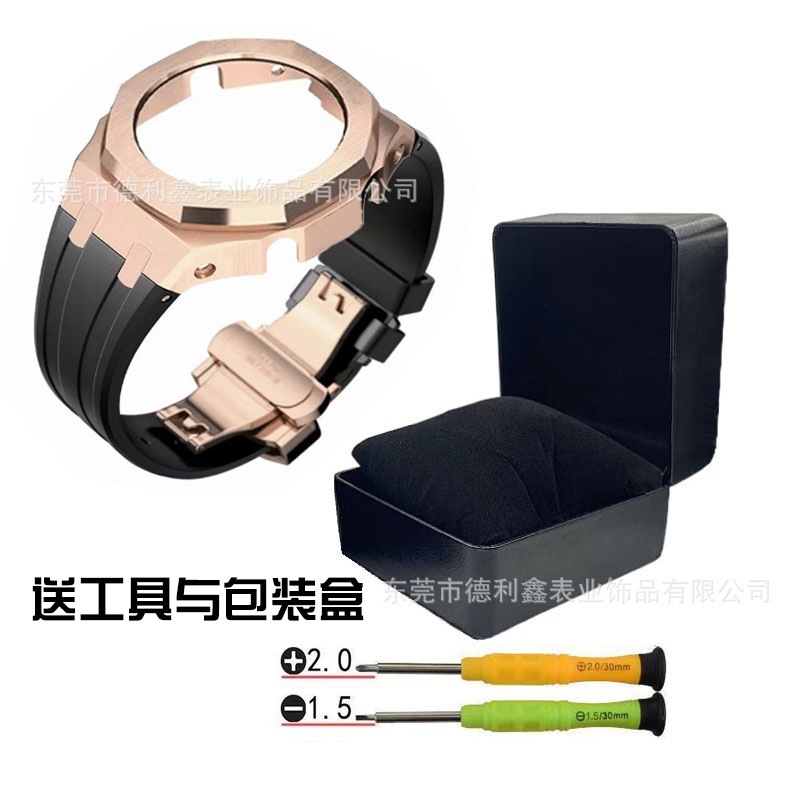 เหมาะสําหรับ Casio GA-2100/2110 ดัดแปลงสแตนเลสสตีลสายคล้อง Nailless AP อุปกรณ์เสริม