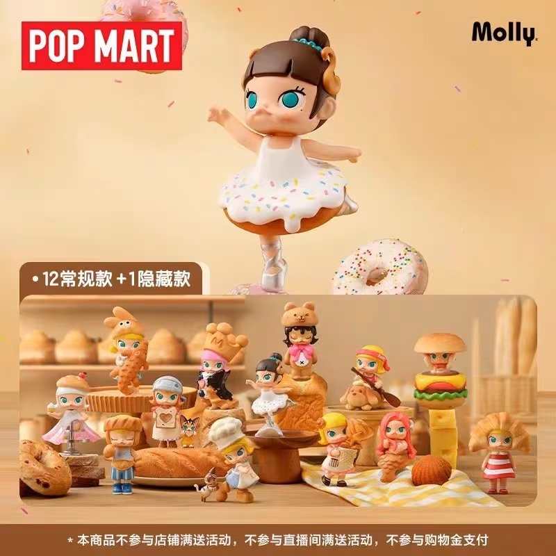 Popmart POPMART MOLLY Bread Head Series Mystery Box อินเทรนด์เล่นเค้กตกแต่งของขวัญวันเกิด