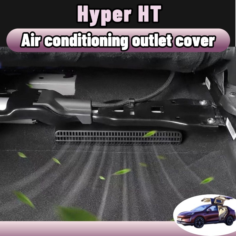 Hyptec ht/Hyper ht ฝาครอบช่องแอร์ใต้เบาะหลังรถยนต์ AC อุปกรณ์เสริม ของแต่ง Accessories