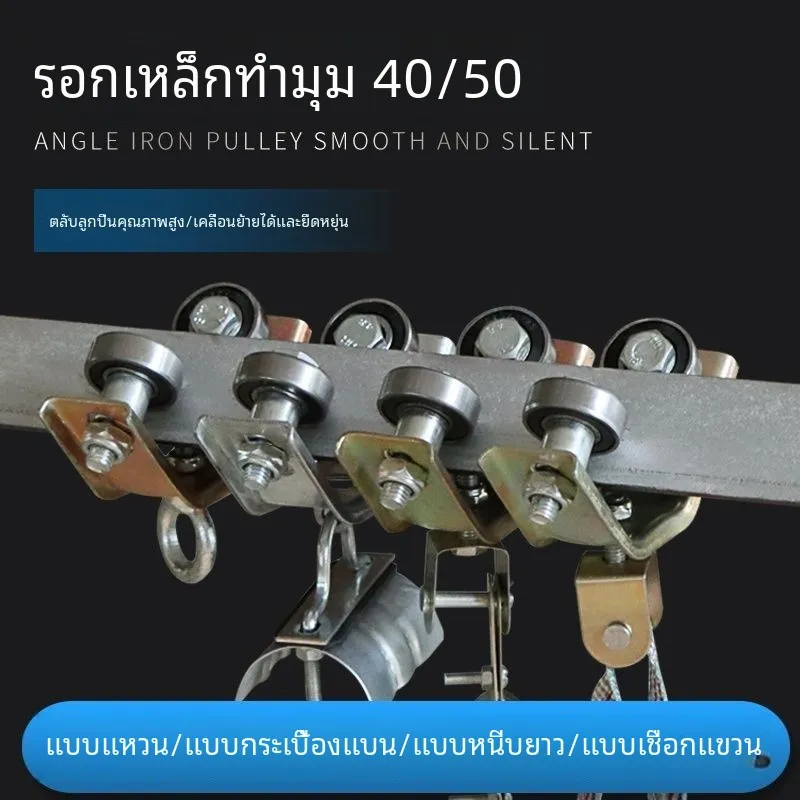 💧เครนขับรถมุมเหล็กติดตามสลิงรอก40/50ประเภทแหวนกระเบื้องแบนสลิงแบริ่งล้อ ส1rf