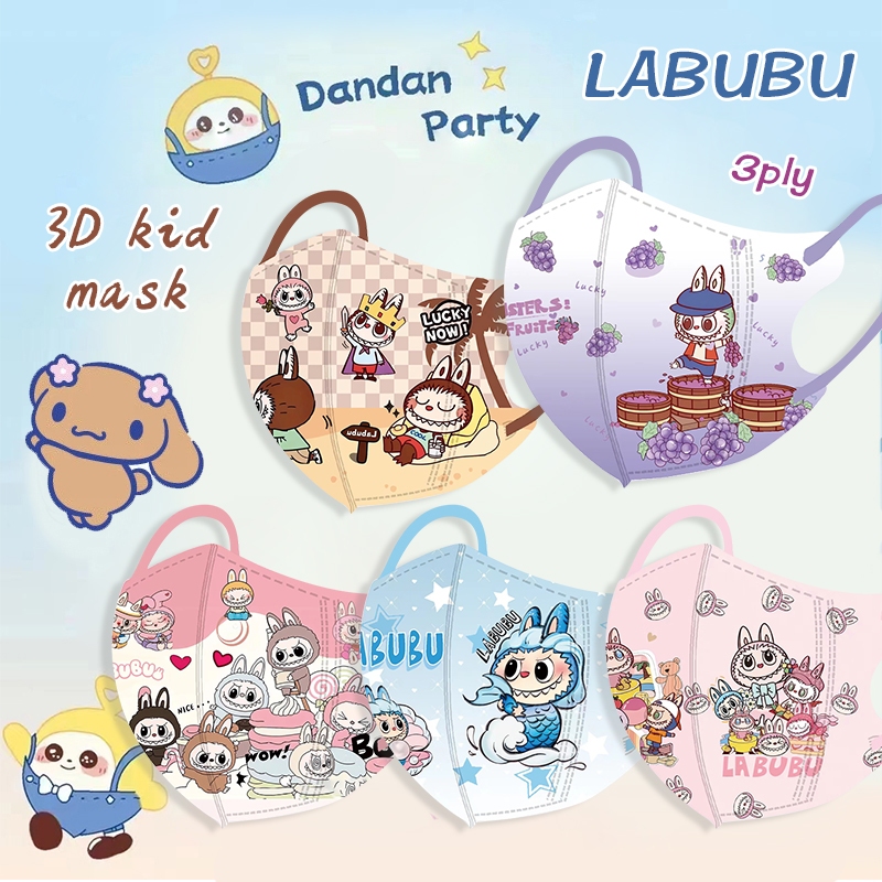 Labubu Baby Mask (Back To School) บรรจุภัณฑ์อิสระ High Beauty Fruit การ์ตูนพิมพ์ 3D หน้ากากเด็ก 4D Solid Kid Mask