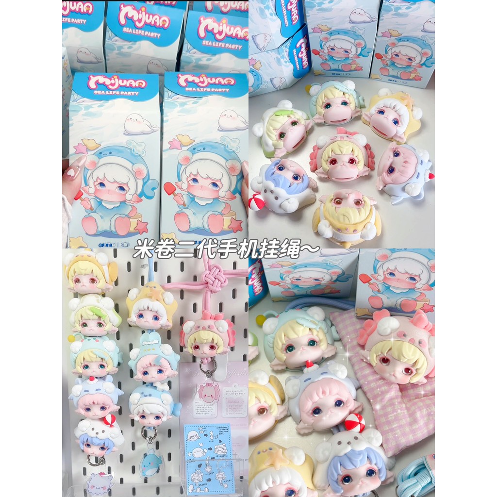 【 กล่องใหญ่】Mimia mijuan Ocean Party Series Blind Box