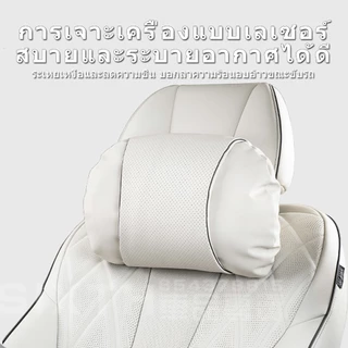 พนักพิงศีรษะรถยนต ์ Maybach หมอนรองคอรถยนต์ เบาะรองหลังรถยนต์เพื่อสุขภาพ หนัง NAPPA ระดับพรีเมียม