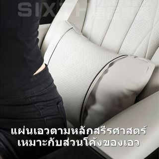 พนักพิงศีรษะรถยนต ์ Maybach หมอนรองคอรถยนต์ เบาะรองหลังรถยนต์เพื่อสุขภาพ หนัง NAPPA ระดับพรีเมียม