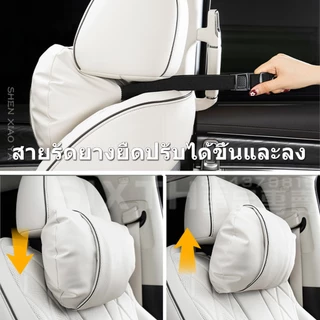 พนักพิงศีรษะรถยนต ์ Maybach หมอนรองคอรถยนต์ เบาะรองหลังรถยนต์เพื่อสุขภาพ หนัง NAPPA ระดับพรีเมียม