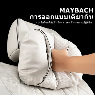 พนักพิงศีรษะรถยนต ์ Maybach หมอนรองคอรถยนต์ เบาะรองหลังรถยนต์เพื่อสุขภาพ หนัง NAPPA ระดับพรีเมียม