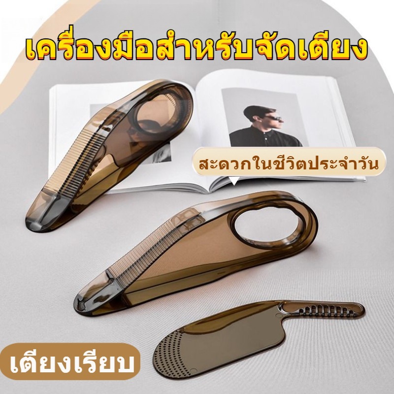 Sheet Organizer ชุดเครื่องนอน Essential สำหรับแม่ที่บ้านเตียงกระเป๋า Fixer แผ่น Pad Raiser ชุดเครื่อ
