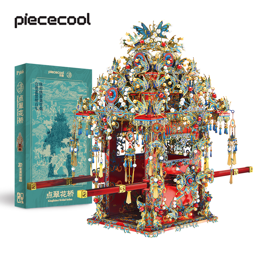 Piececool 3D โลหะสามมิติรุ่นประกอบโลหะ diy Handmade ผู้ใหญ่ Decompression ของขวัญแต่งงานสําหรับแฟน