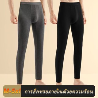 MANSTR กางเกงกันหนาวชายทรงสลิม [M-5XL] - เนื้อผ้านุ่ม อบอุ่น…