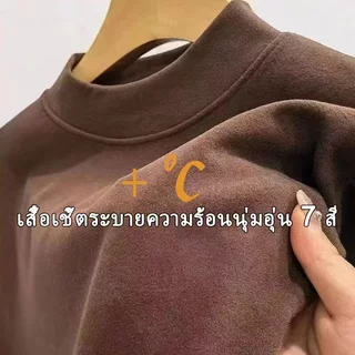 [7 สี] ผู้ชายคุณภาพฤดูหนาวหนาแขนยาวเสื้อความร้อนสูงปกสลิมฟิตพื้นฐานอบอุ่นเสื้อกล้ามขนาดใหญ่ 3XL 4XL 5XL