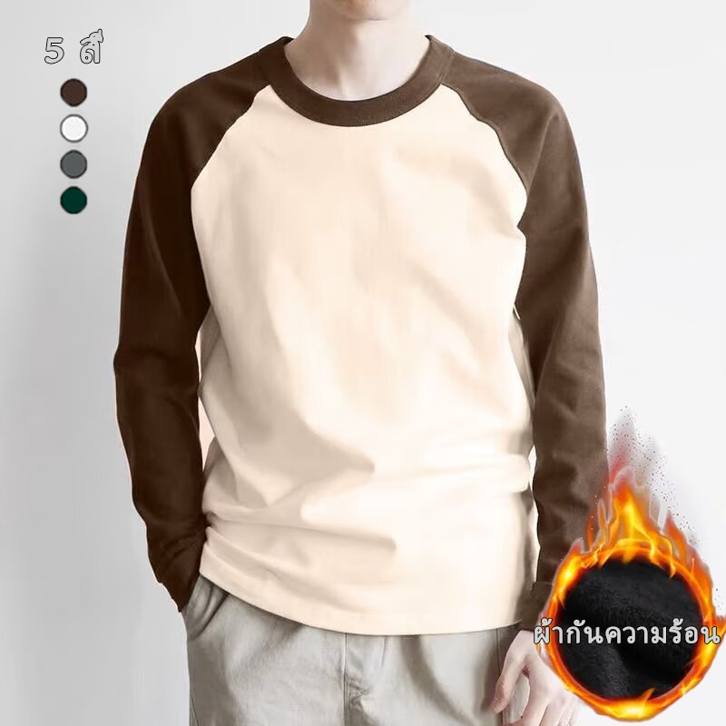 2024ใหม่ผู้ชายคมชัดแขนความร้อนเสื้อกล้ามพื้นฐานหนาบวกกำมะหยี่แขนยาวเสื้อยืดขนาดใหญ่ 3XL 4XL 5XL