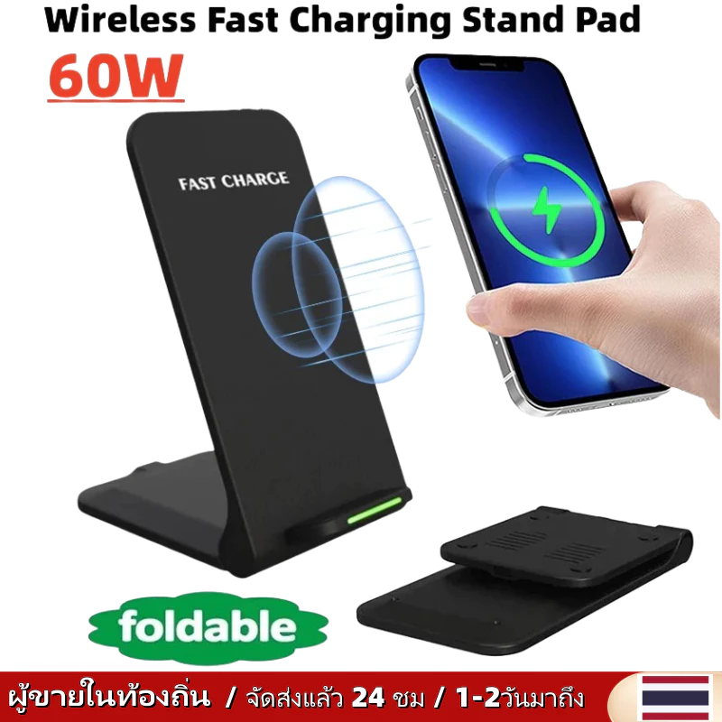 แท่นชาร์จไร้สาย 60W สําหรับ iPhone 15 14 13 12 11 Pro X Samsung S21 S20