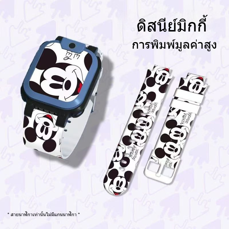 สายนาฬิกา Imoo Z1 Z2 Z3 Z5 Z6 Z7 วัสดุซิลิโคน สายนาฬิกา imoo z6 นาฬิกาไอโม่ สายนาฬิกา imoo Z7 มิกกี้ ลายการ์ตูนน่ารัก